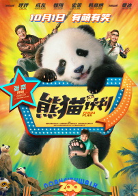 寄宿房拍摄的隐秘